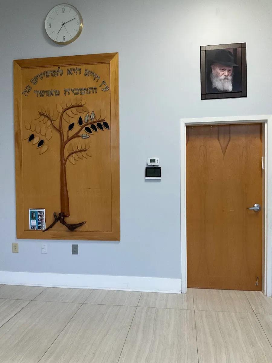 Chabad of Myrtle Beach — photo 6