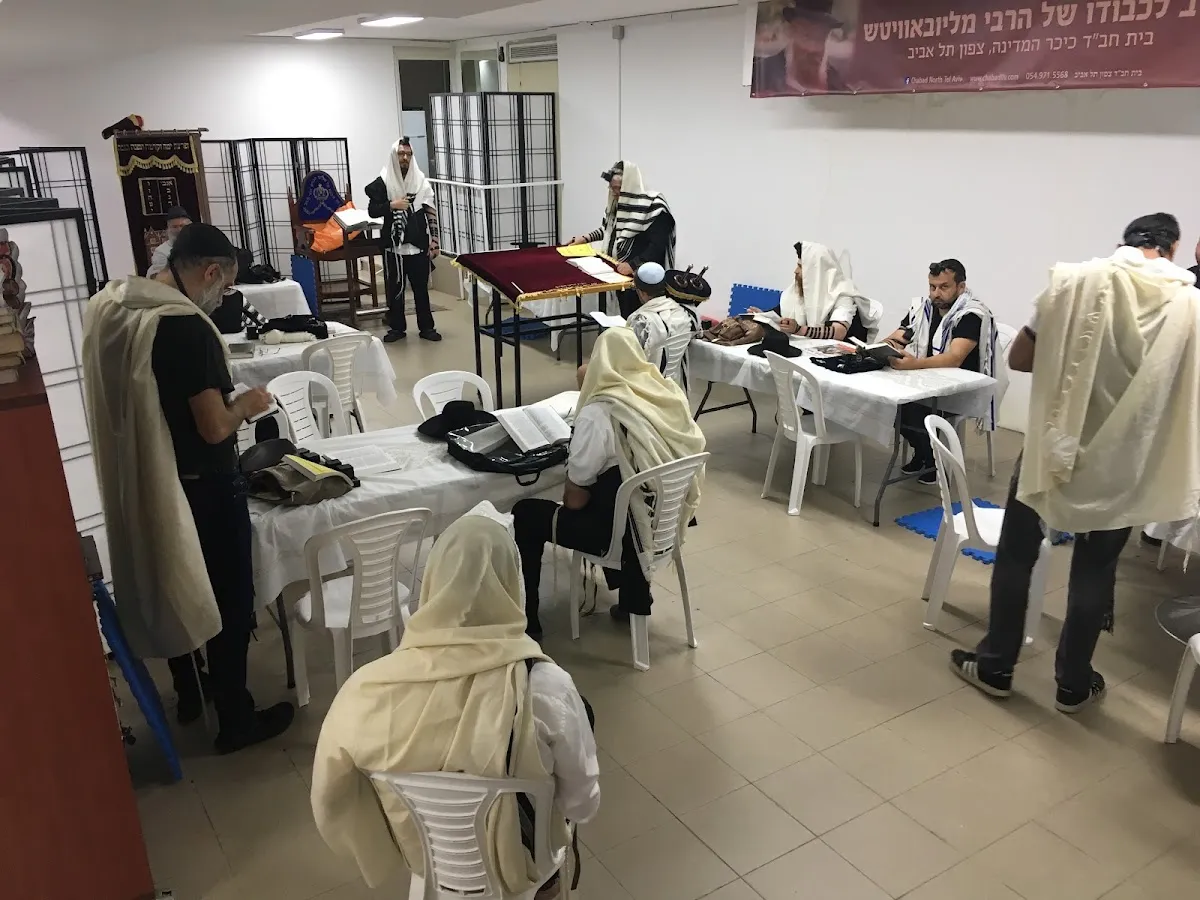 Chabad of Nachalat Yitzchak