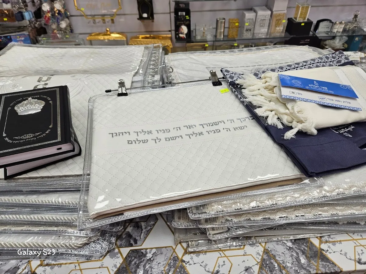 Chabad of Nave Zeev