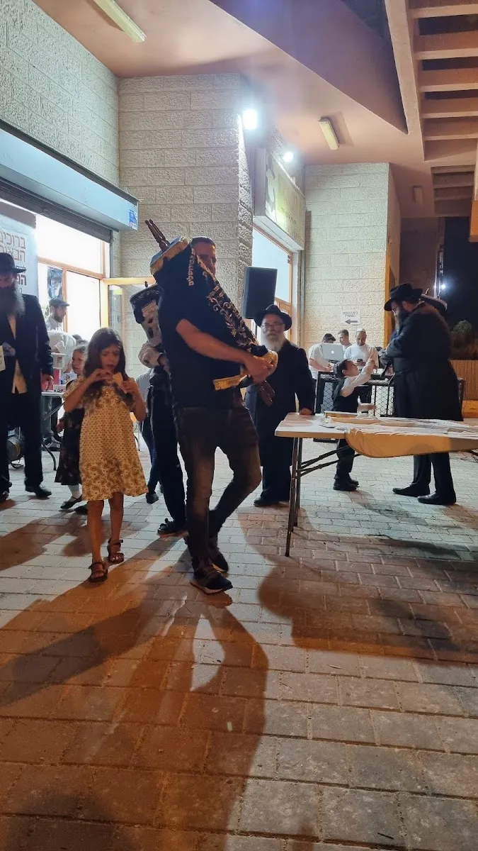 Chabad of Neot Lon