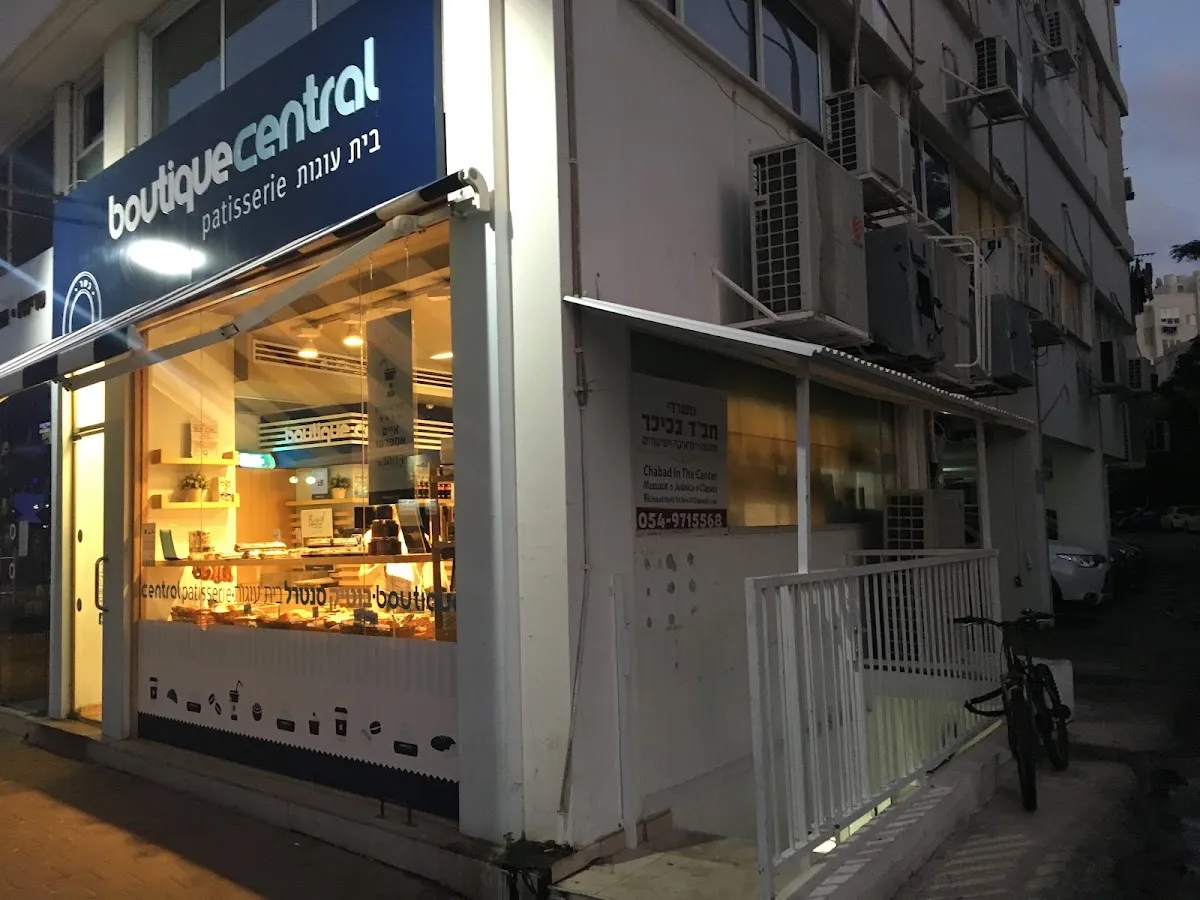 Chabad of North Tel Aviv — foto 2
