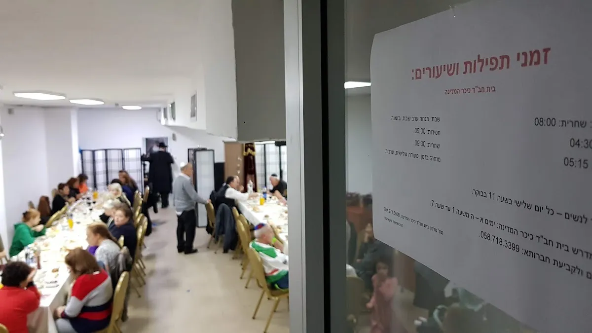 Chabad of North Tel Aviv — foto 3