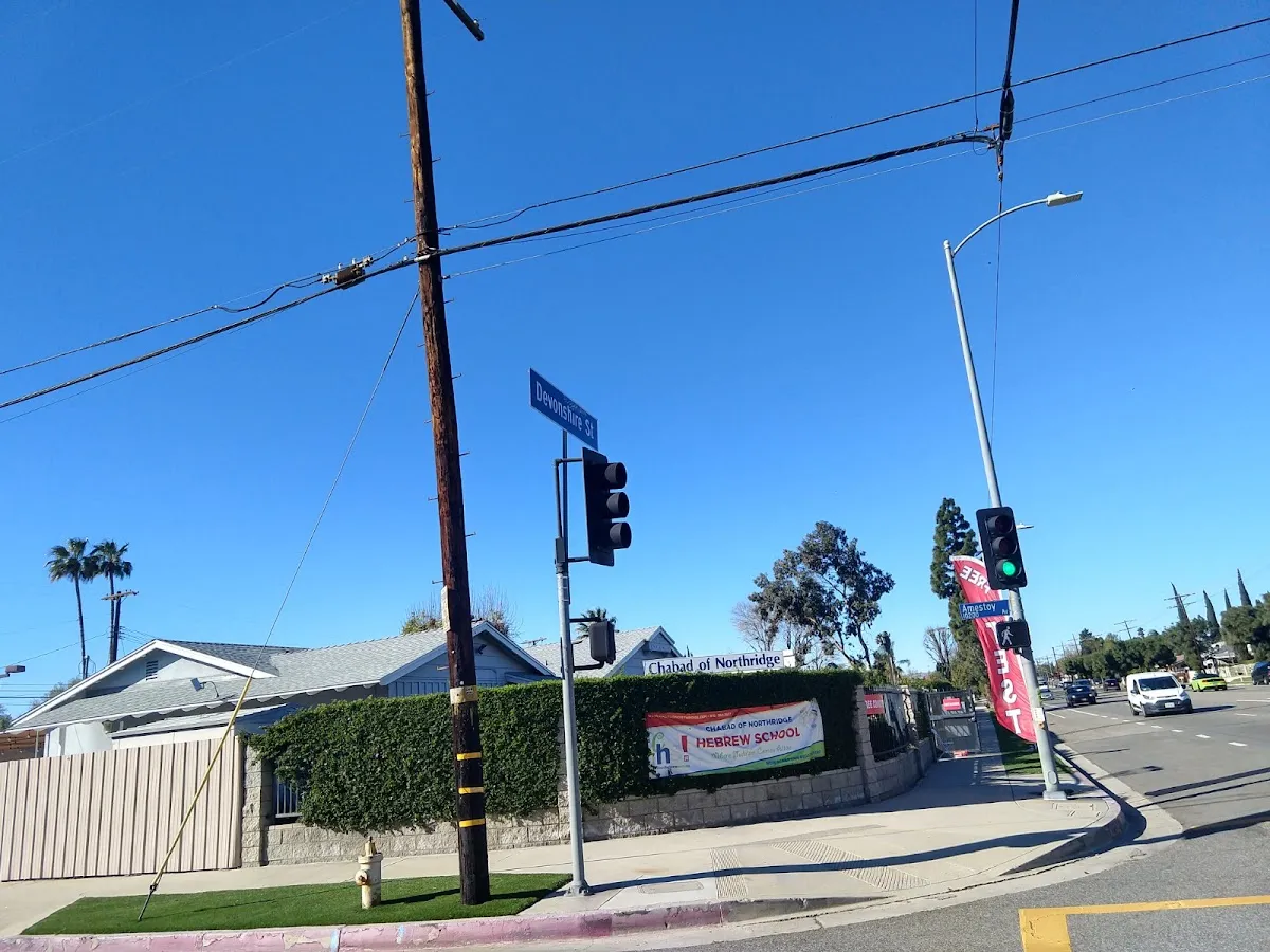 Chabad of Northridge — foto 6