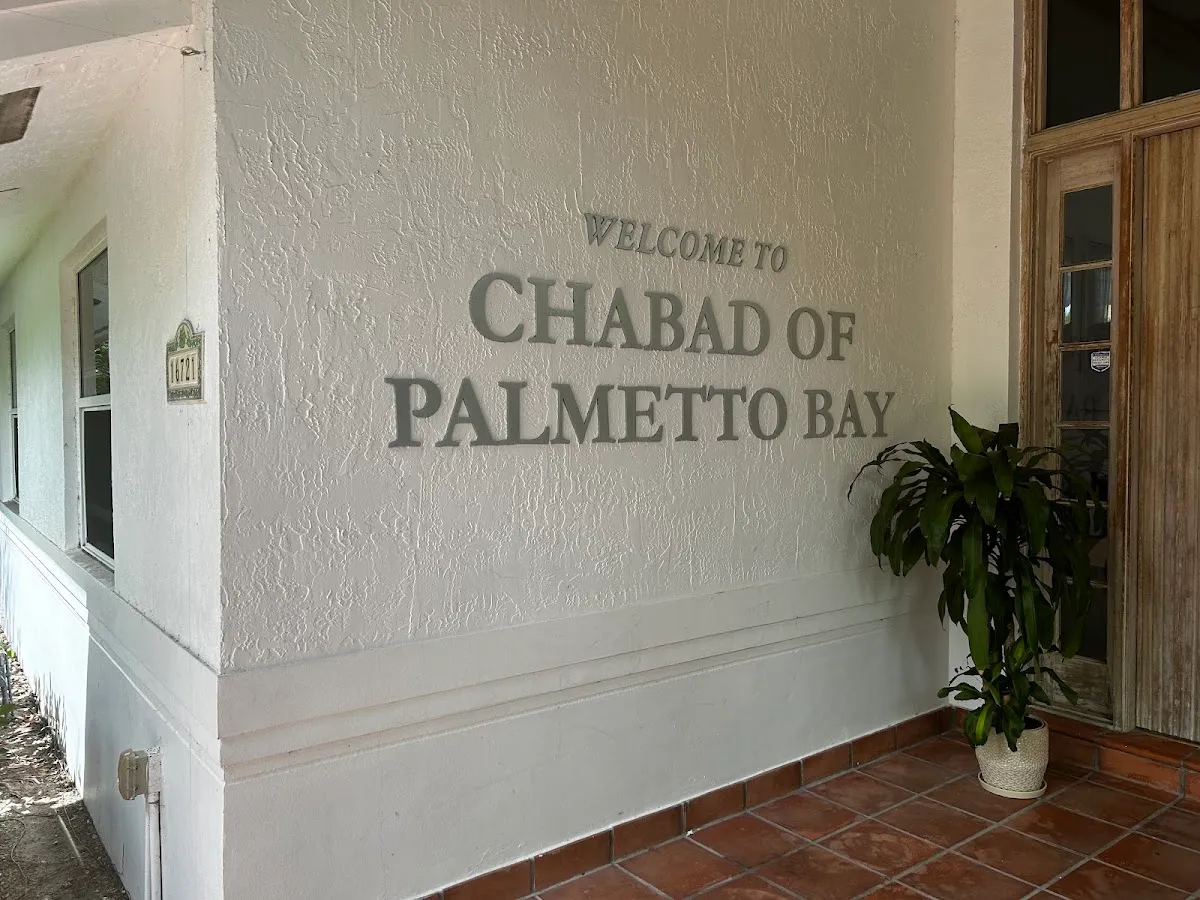 Chabad of Palmetto Bay — foto 3