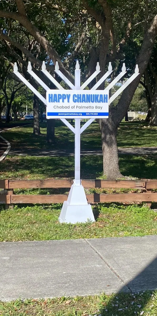 Chabad of Palmetto Bay — foto 4