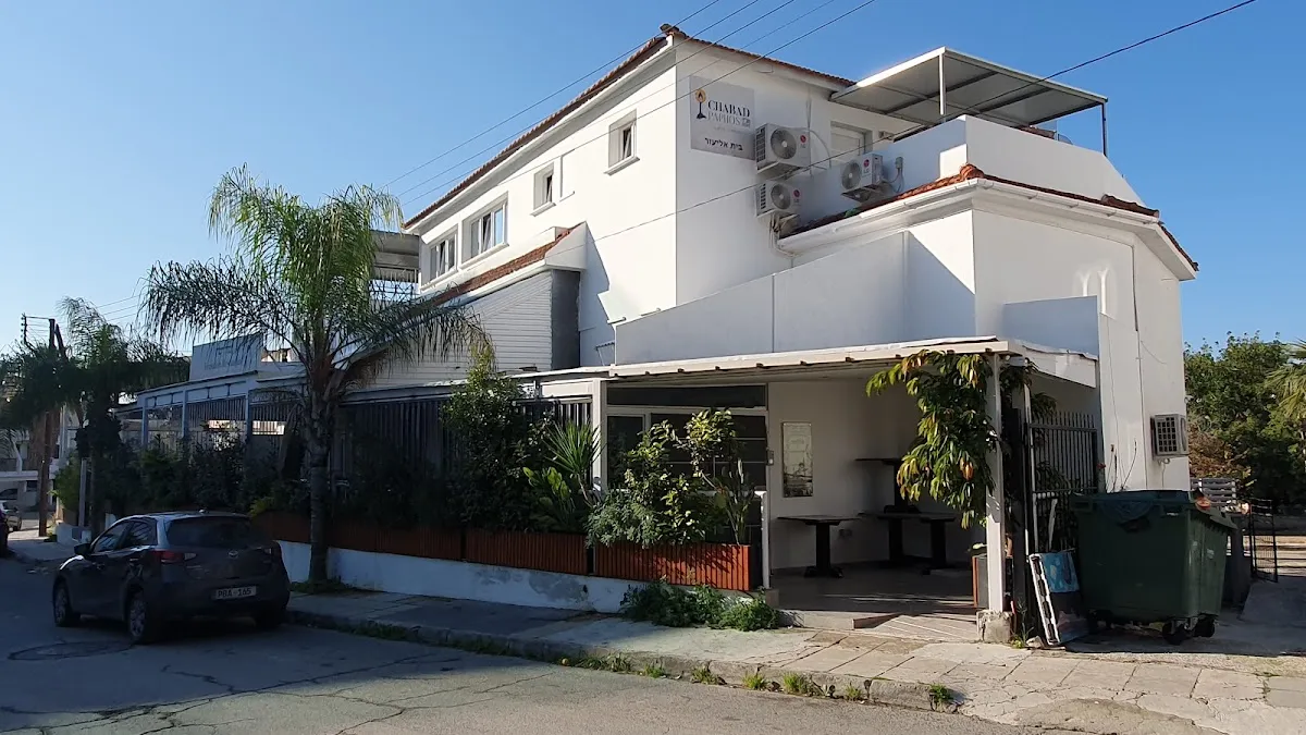 Chabad of Paphos — foto 4