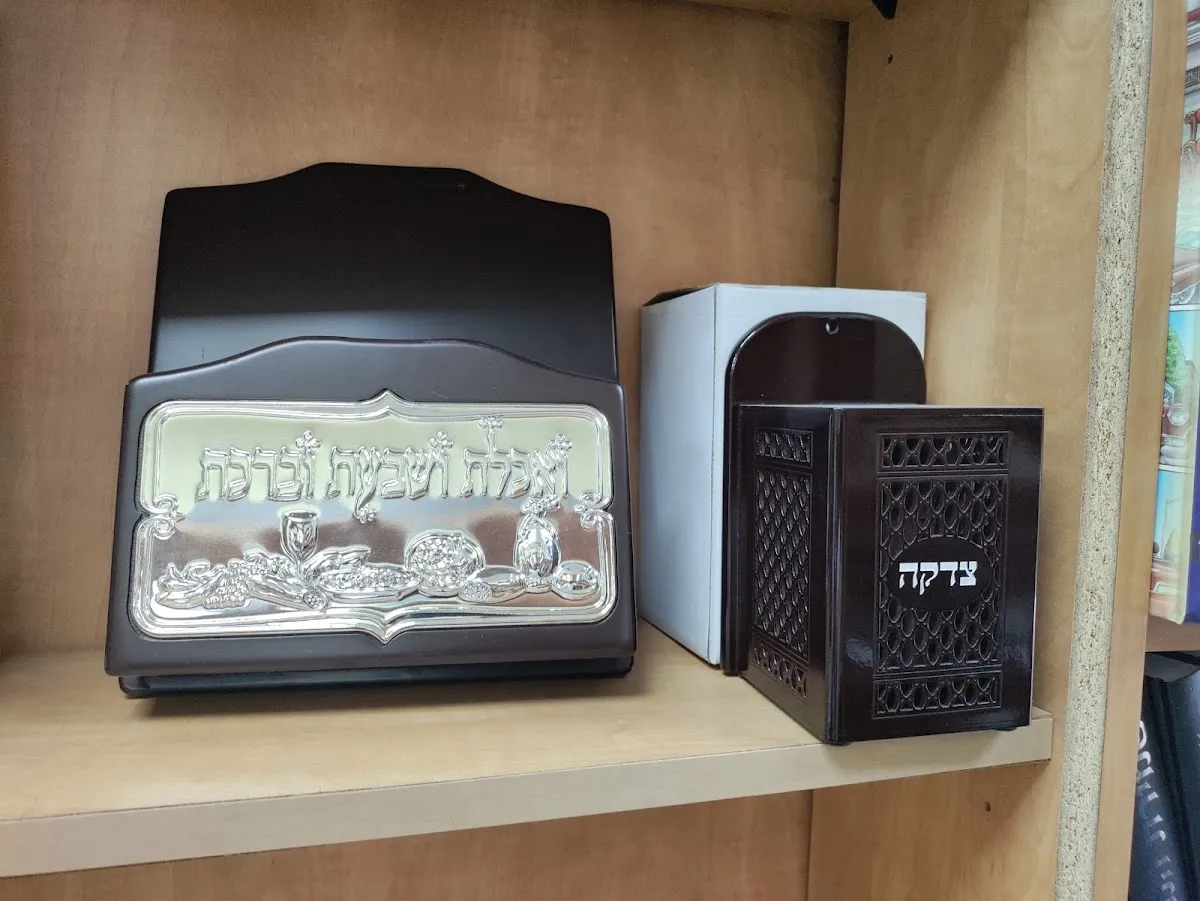 Chabad of Petah Tikva — foto 7