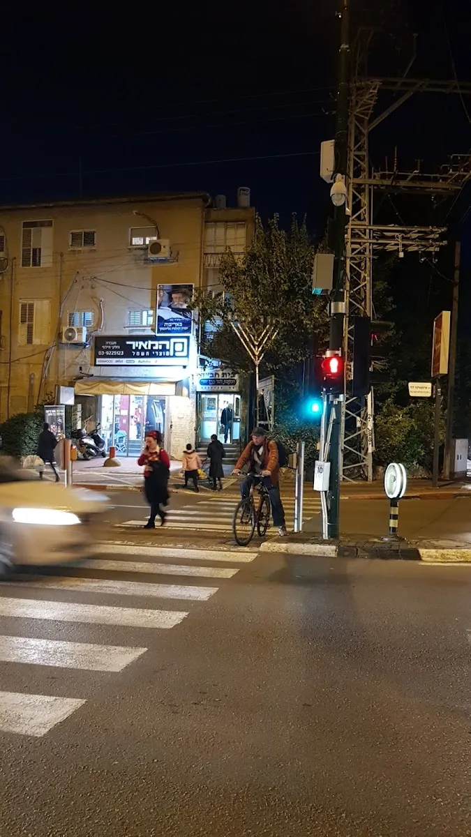 Chabad of Petah Tikva — foto 8