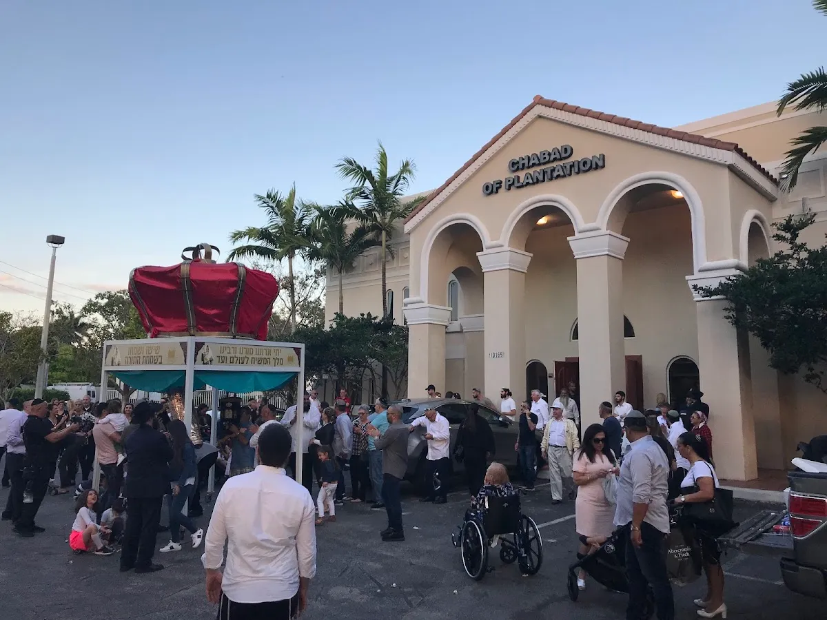 Chabad of Plantation — foto 7