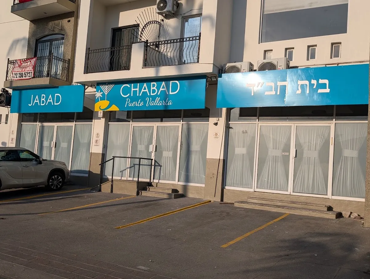 Chabad of Puerto Vallarta — foto 4
