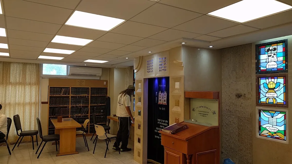 Chabad of Ramat Aviv — foto 5