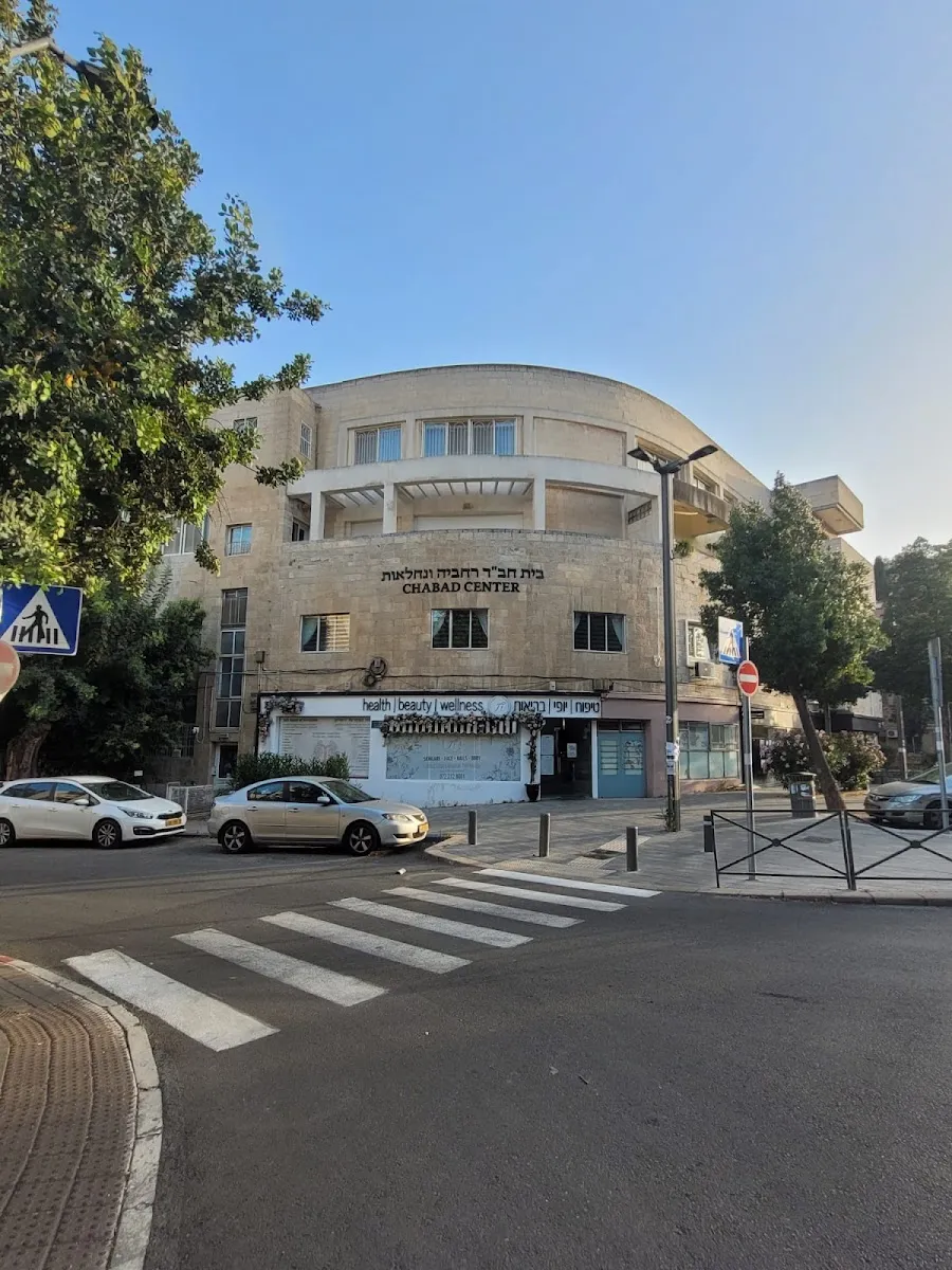 Chabad of Rechavia