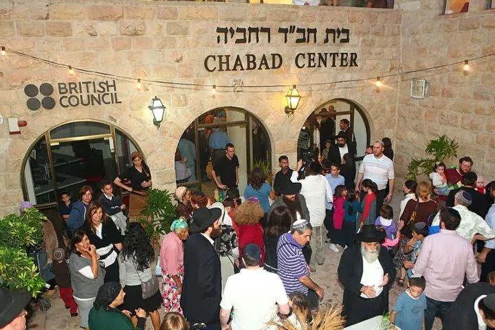 Chabad of Rechavia — foto 2