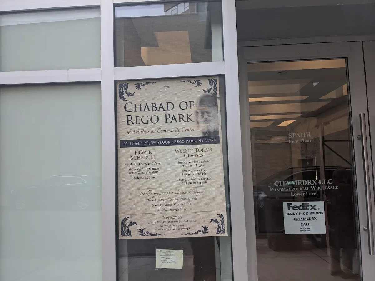 Chabad of Rego Park — photo 2