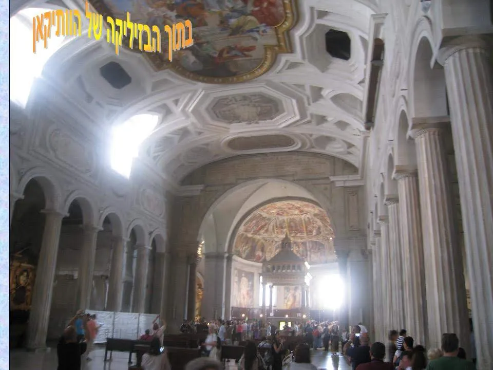 Chabad of Rova Yud Alef — foto 7