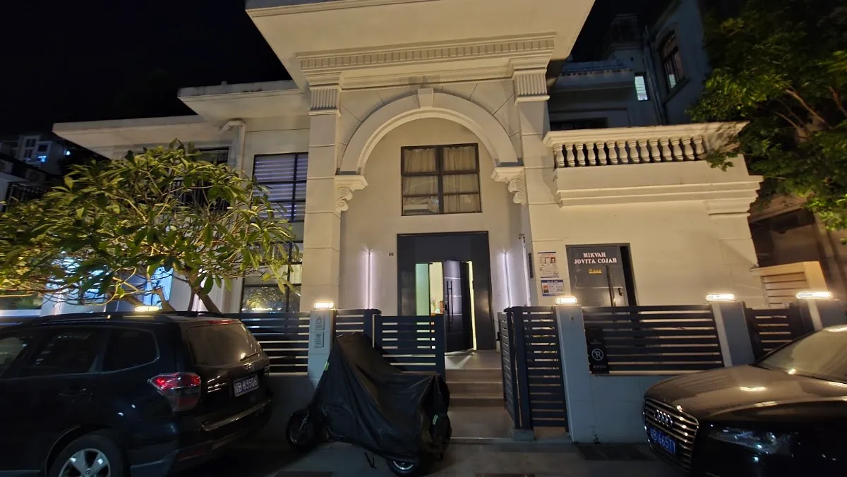 Chabad of Shenzhen — foto 3