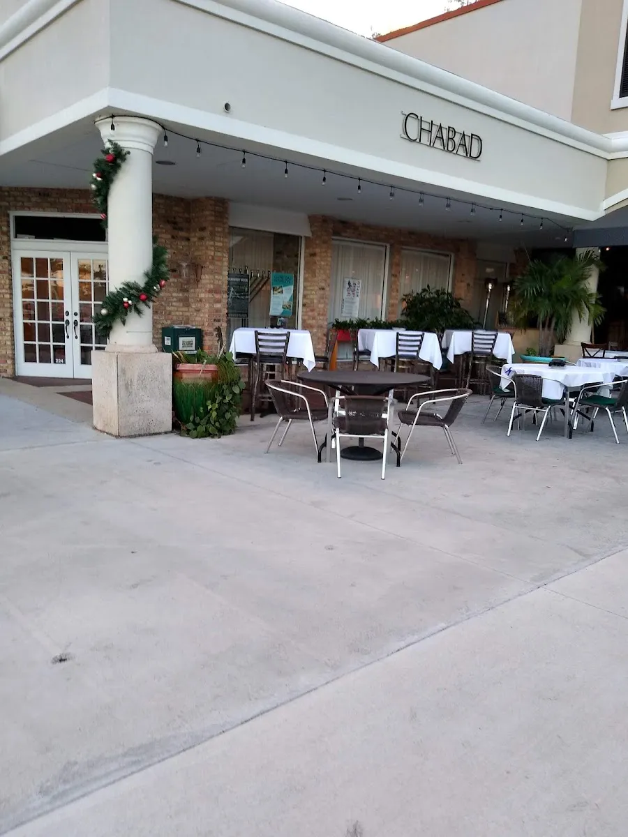 Chabad of South Palm Beach — foto 3