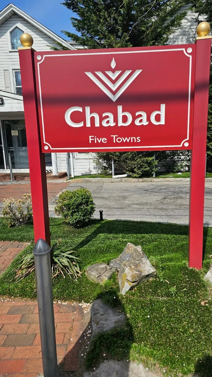 Chabad of the Five Towns — photo 2