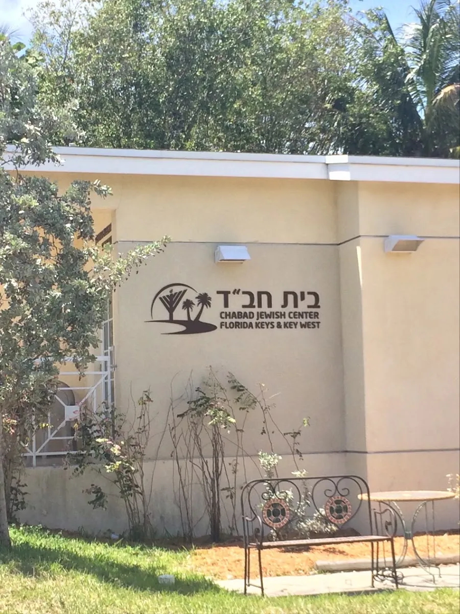 Chabad of the Florida Keys — photo 2