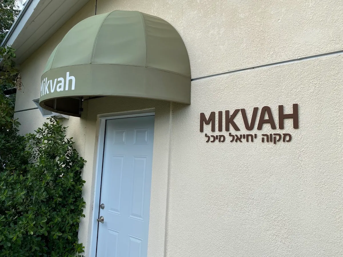 Chabad of the Florida Keys — photo 5