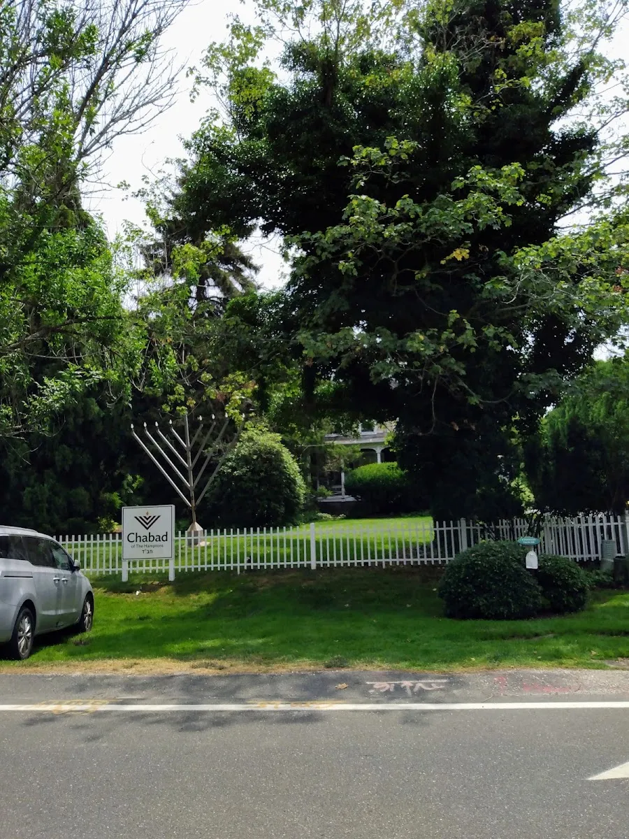 Chabad of the Hamptons — foto 2