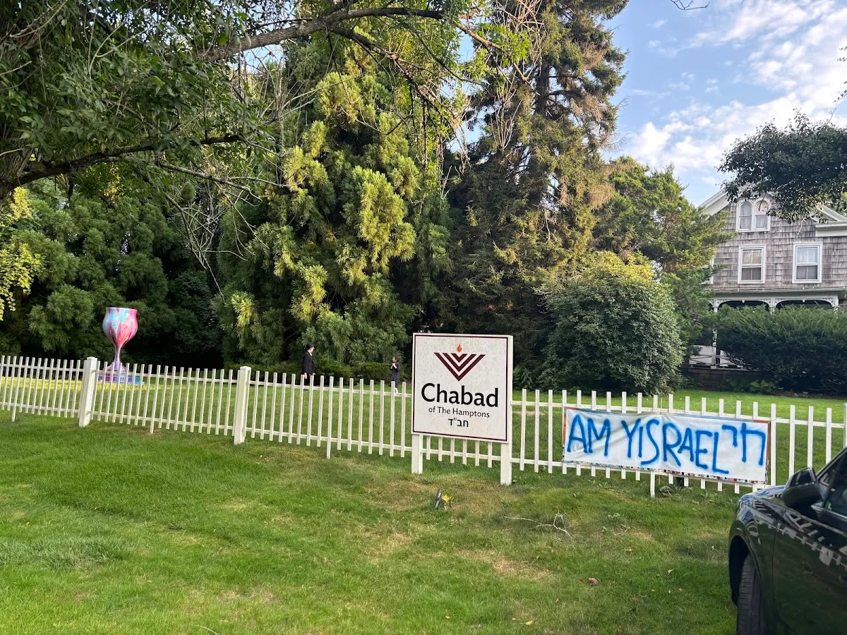 Chabad of the Hamptons — foto 3