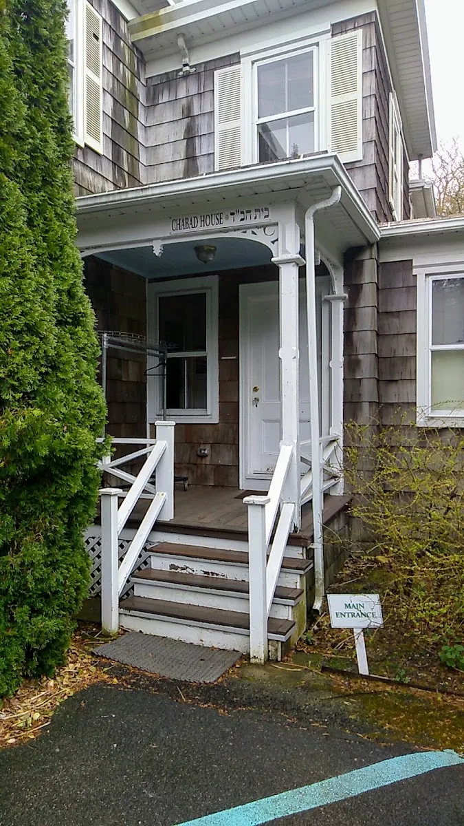 Chabad of the Hamptons — foto 4