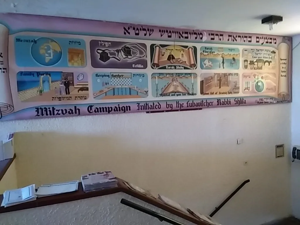 Chabad of the Old City — foto 10