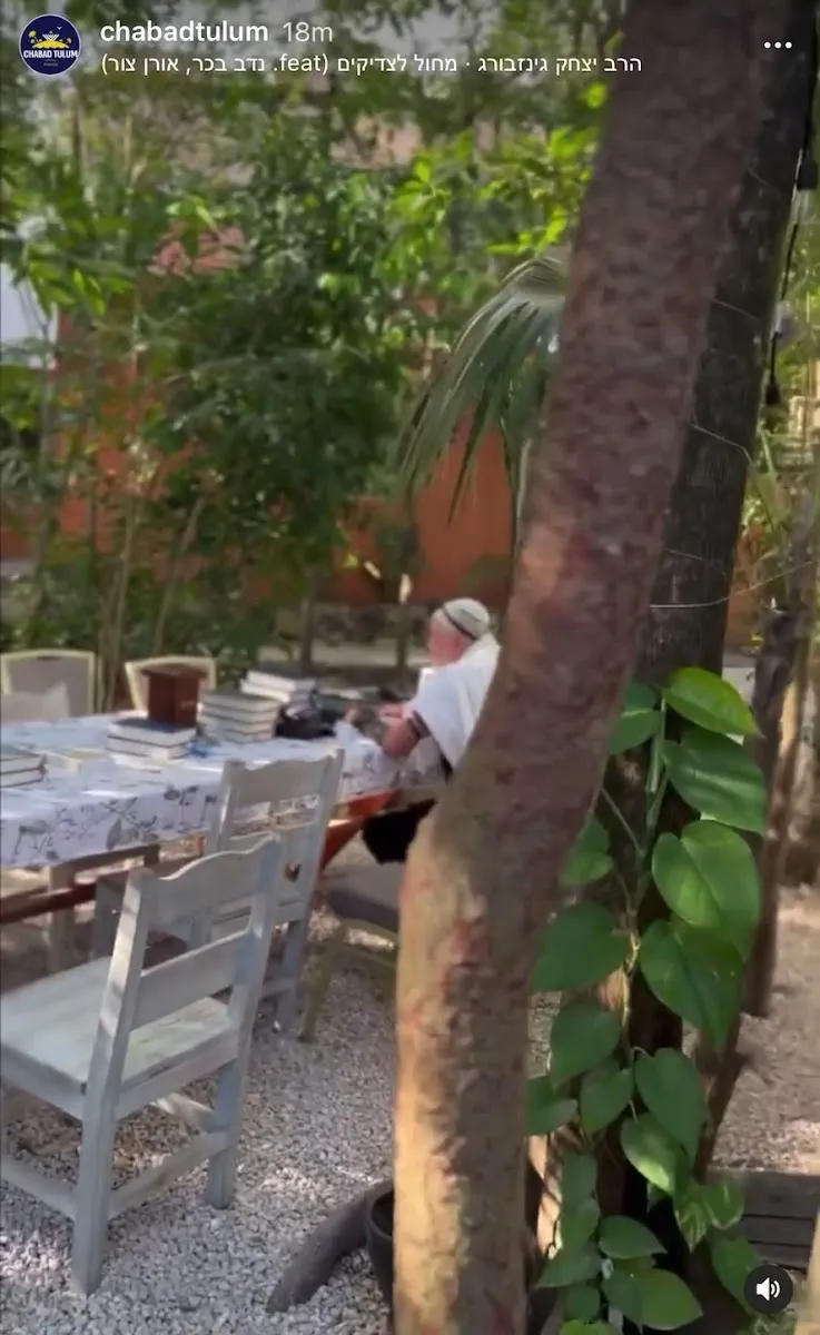 Chabad Of Tulum — foto 2