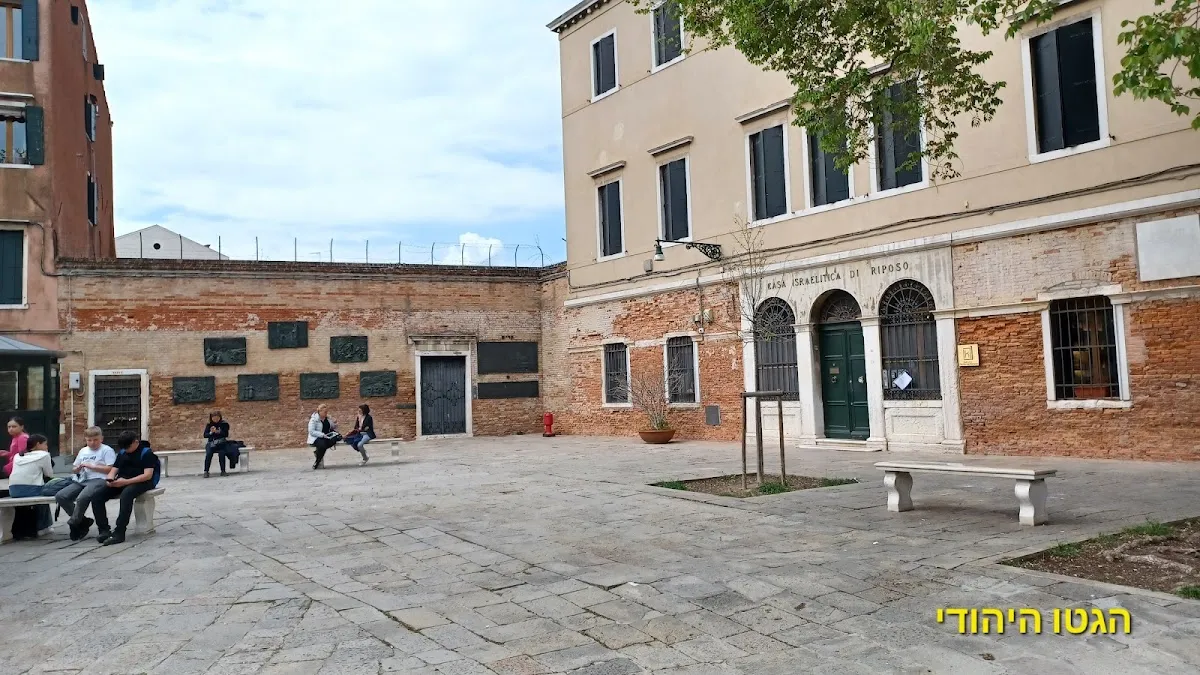 Chabad of Venice — photo 7
