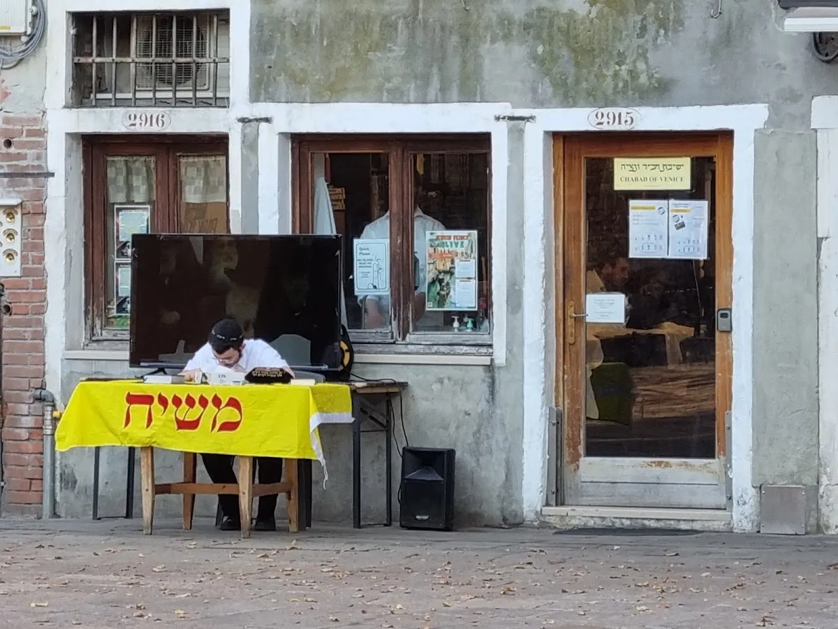 Chabad of Venice — photo 9