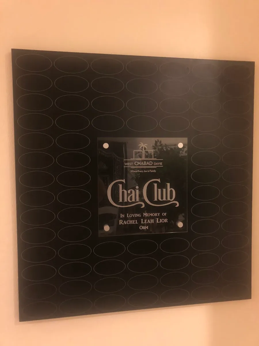 Chabad of West Davie — photo 3