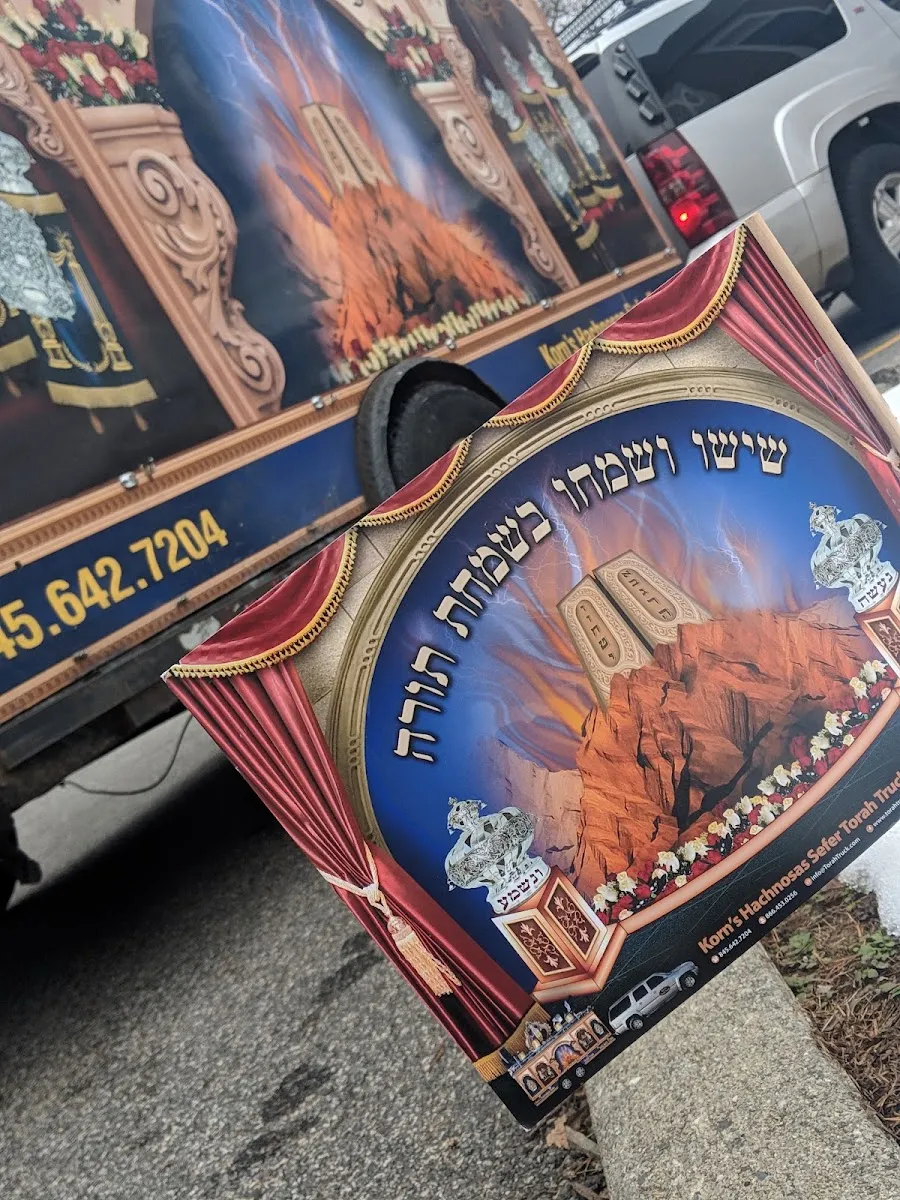 Chabad of Yorktown — foto 5