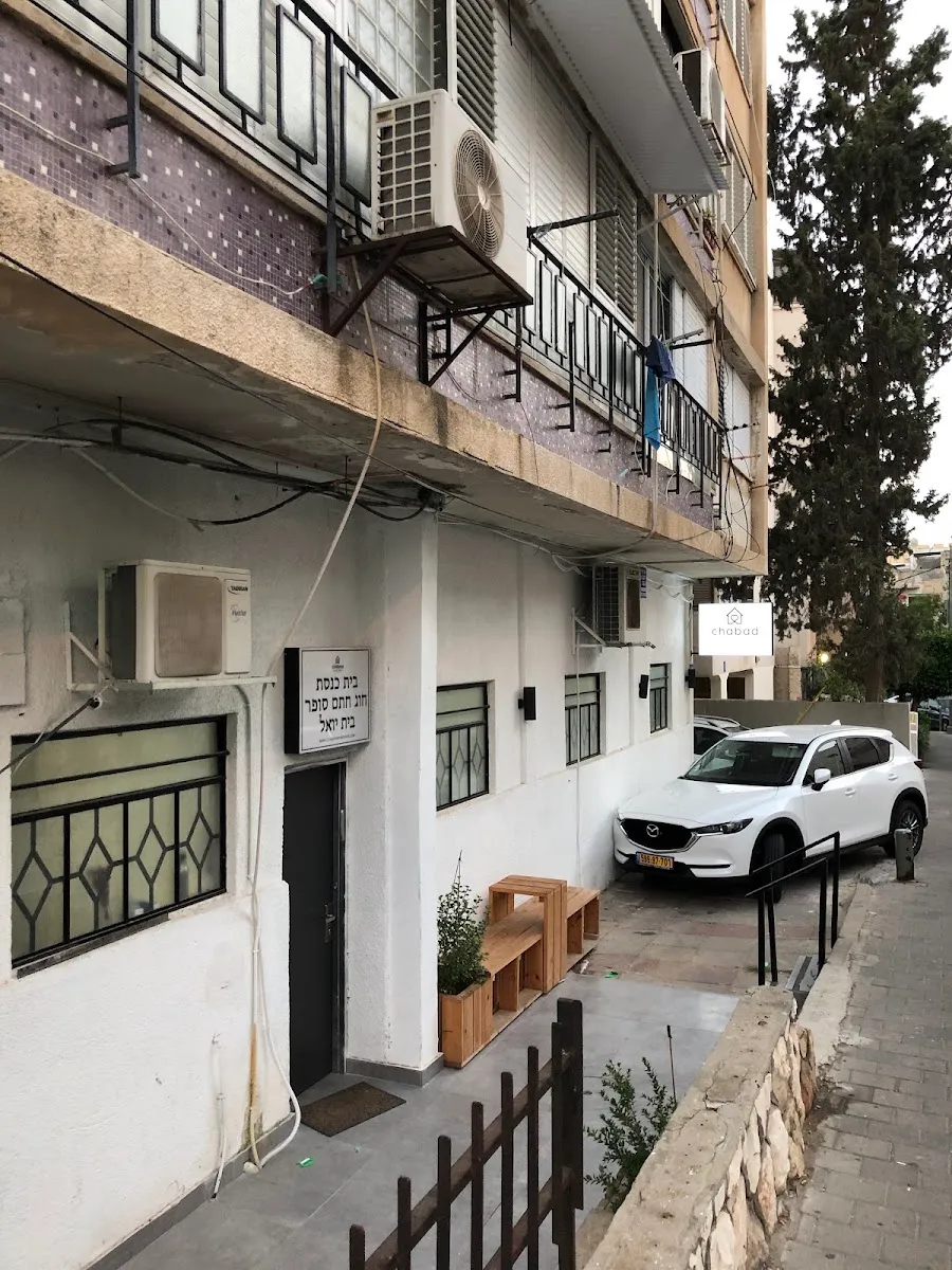 Chabad on the Coast - Tel Aviv — photo 3