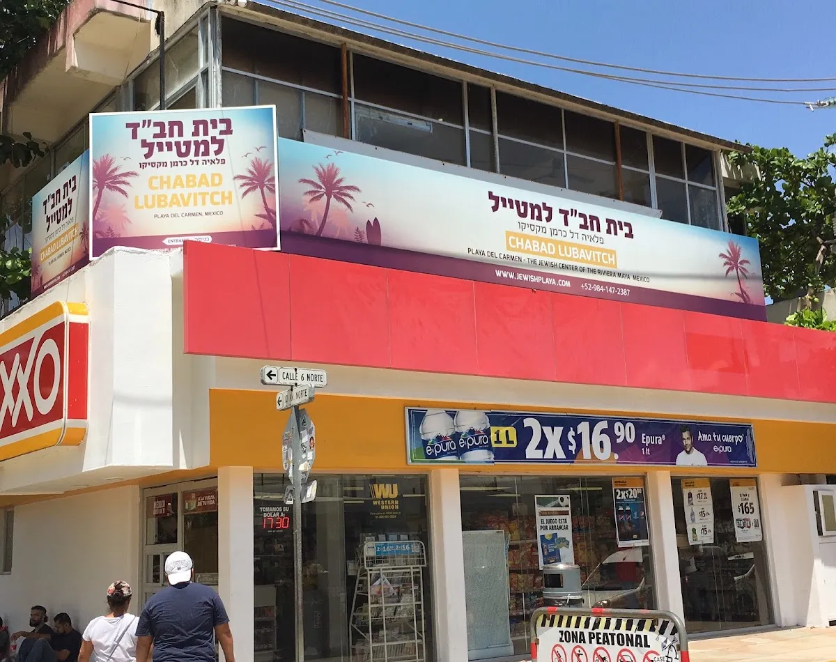 Chabad Playa del Carmen (10 Avenida Norte) — foto 6