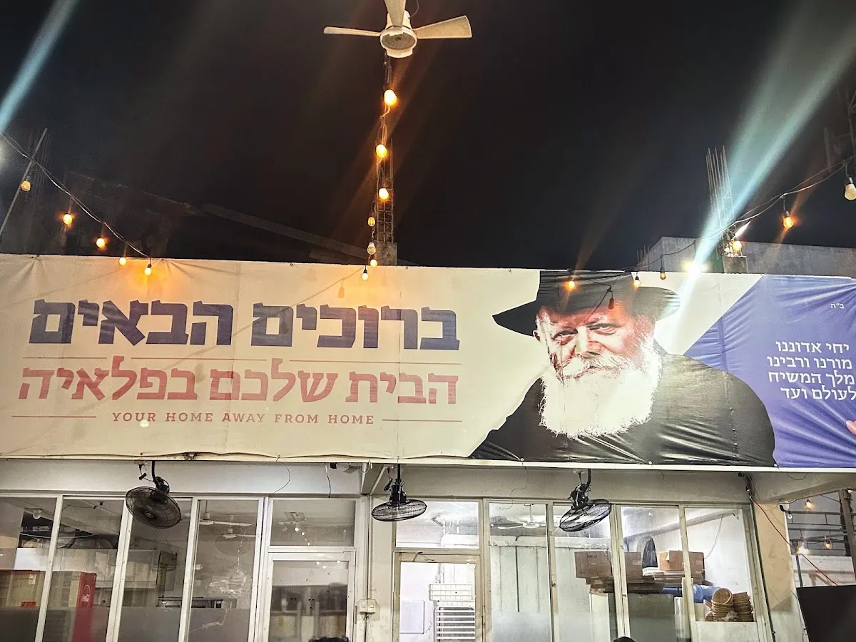 Chabad Playa del Carmen (20 Avenida Norte) — foto 2