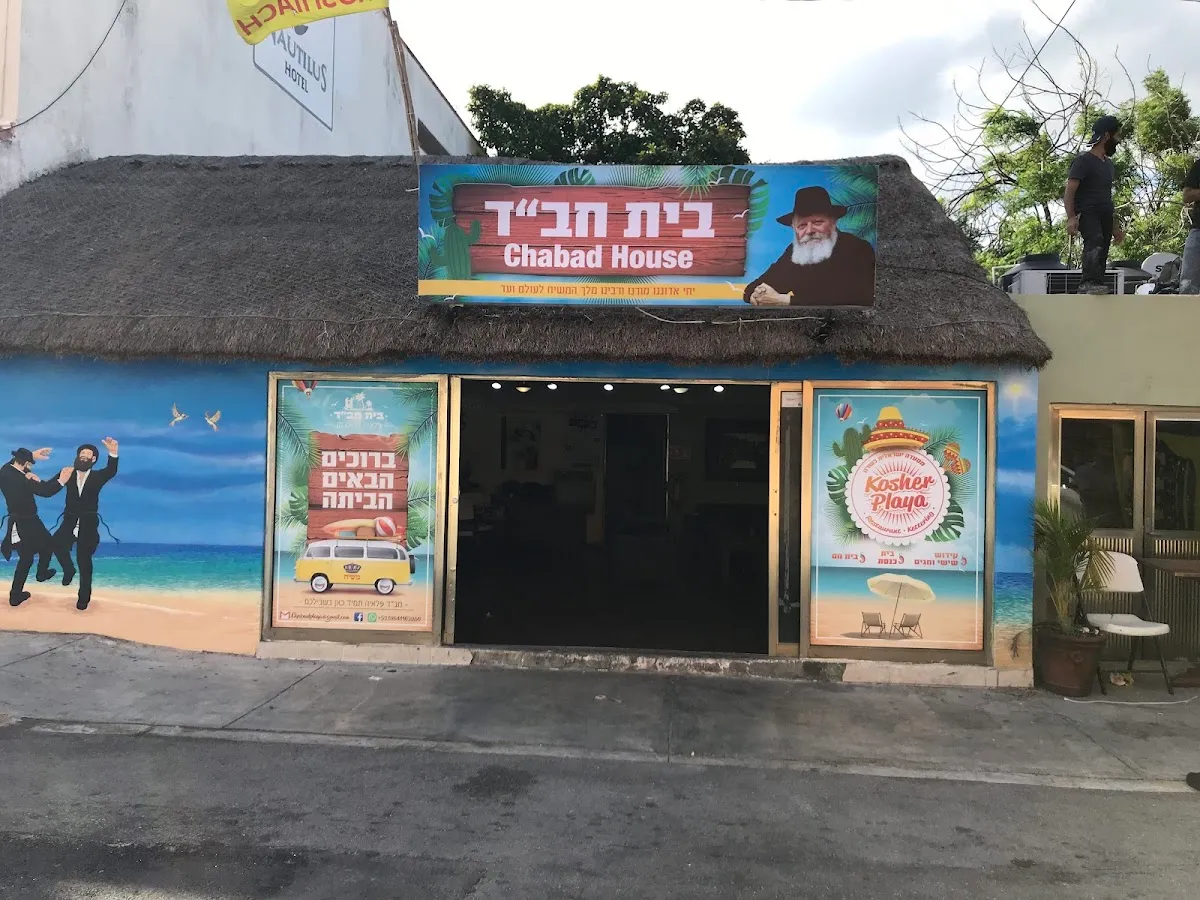 Chabad Playa del Carmen (20 Avenida Norte) — foto 7