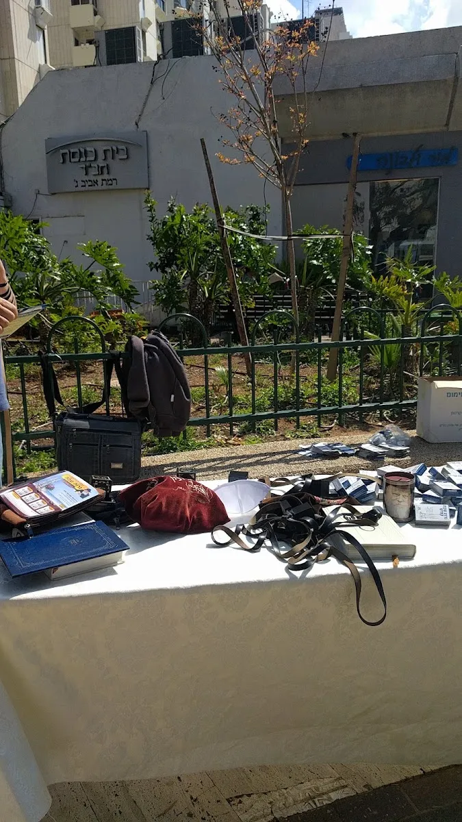 Chabad Ramat Aviv Gimel — foto 6