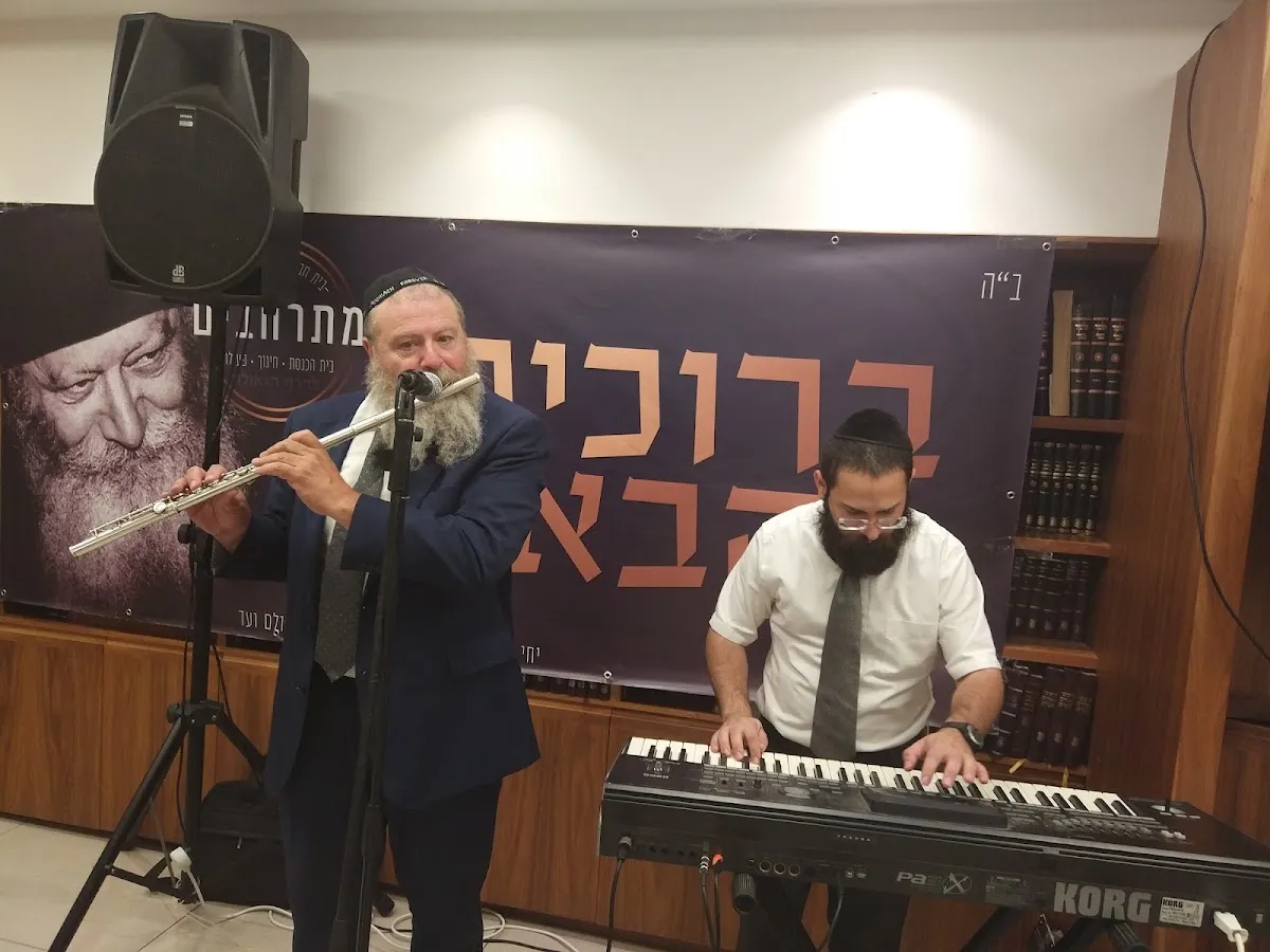 Chabad Ramat Aviv Gimel — foto 7