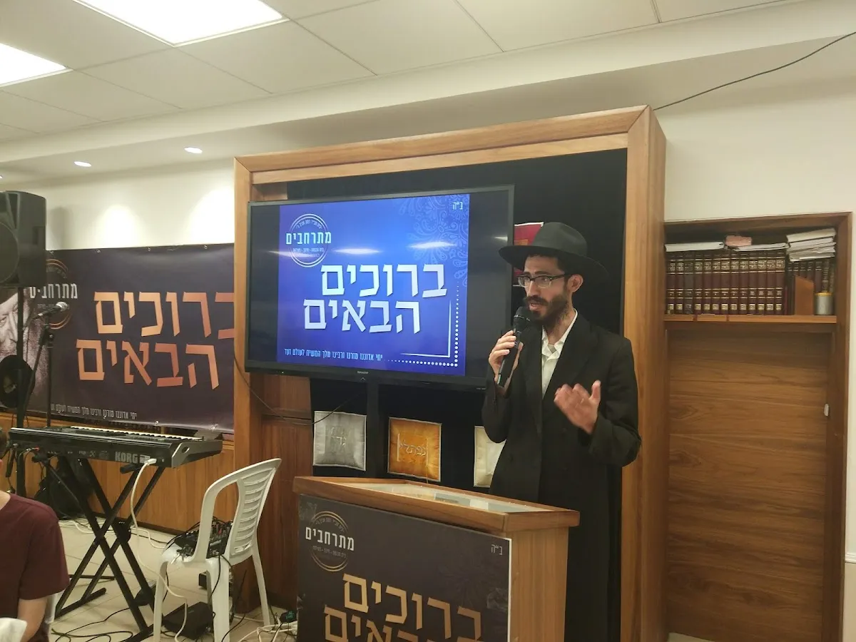 Chabad Ramat Aviv Gimel — foto 8