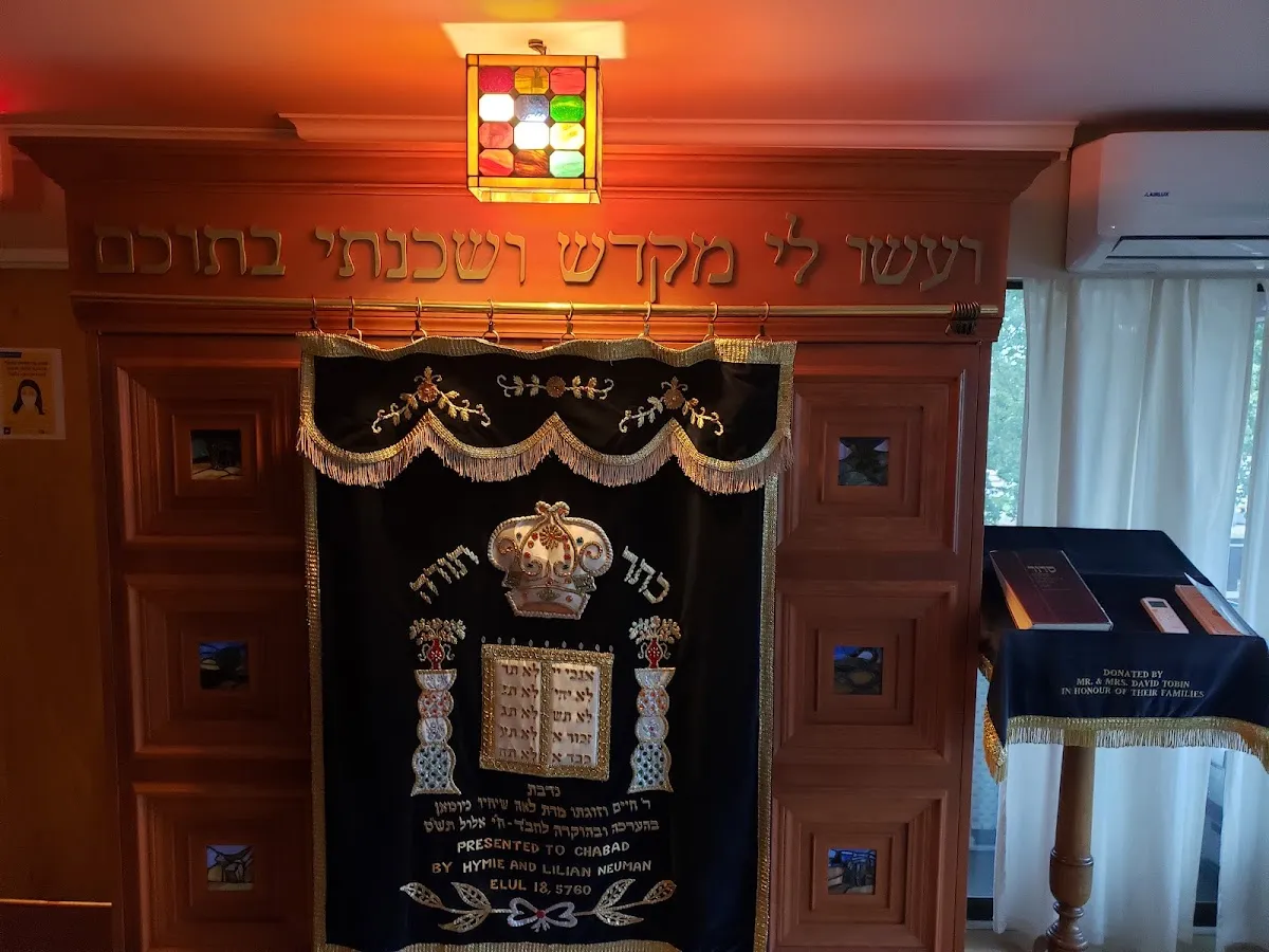 Chabad Richmond — photo 5
