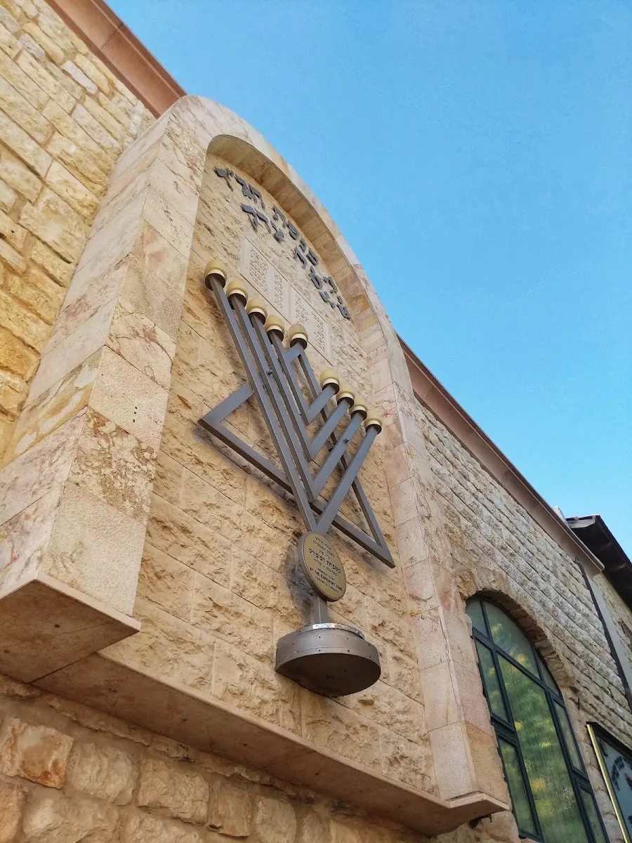 Chabad (Safed, Hatam Sofer St) — foto 6