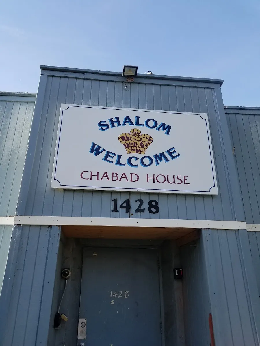 Chabad Santa Monica — photo 9