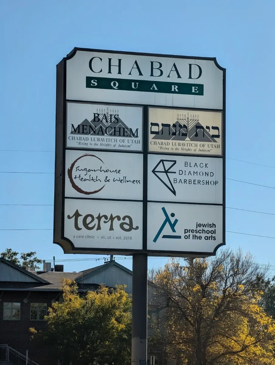 Chabad Square — foto 5