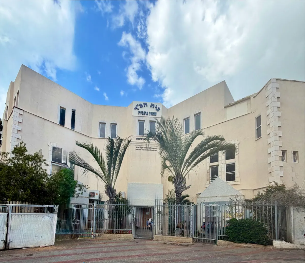 Chabad synagogue — foto 2