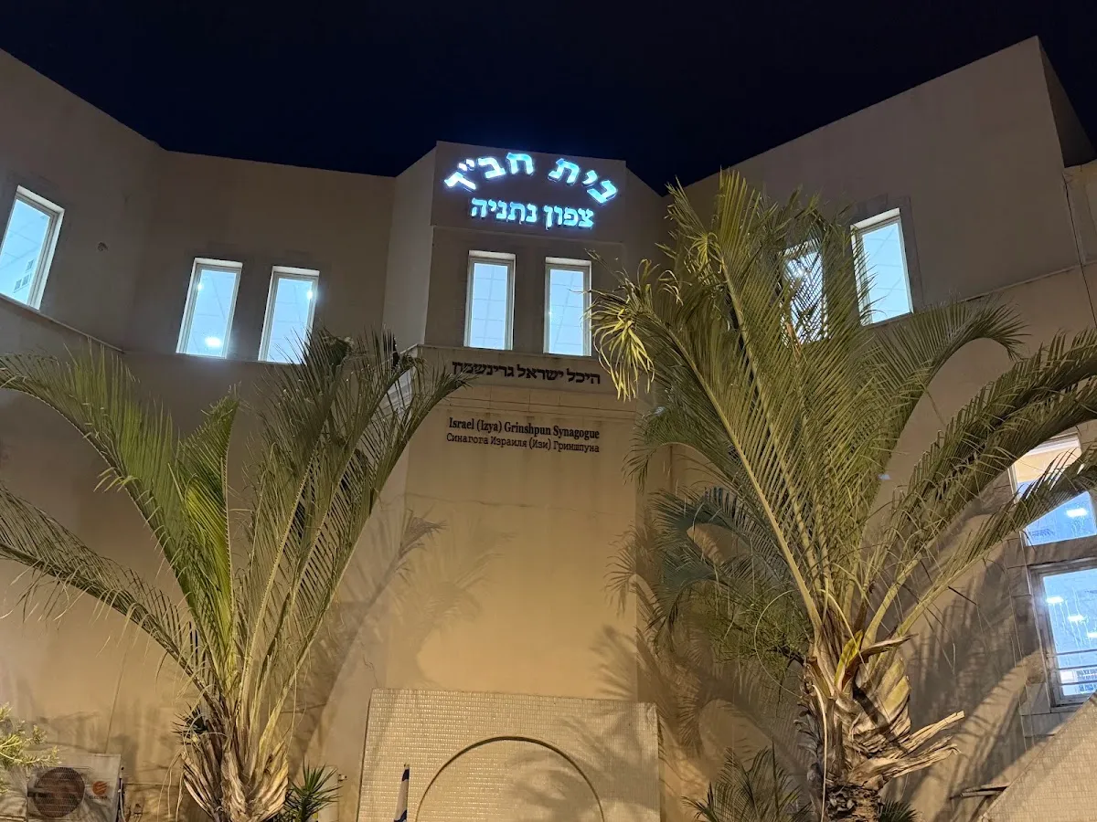 Chabad synagogue — foto 7