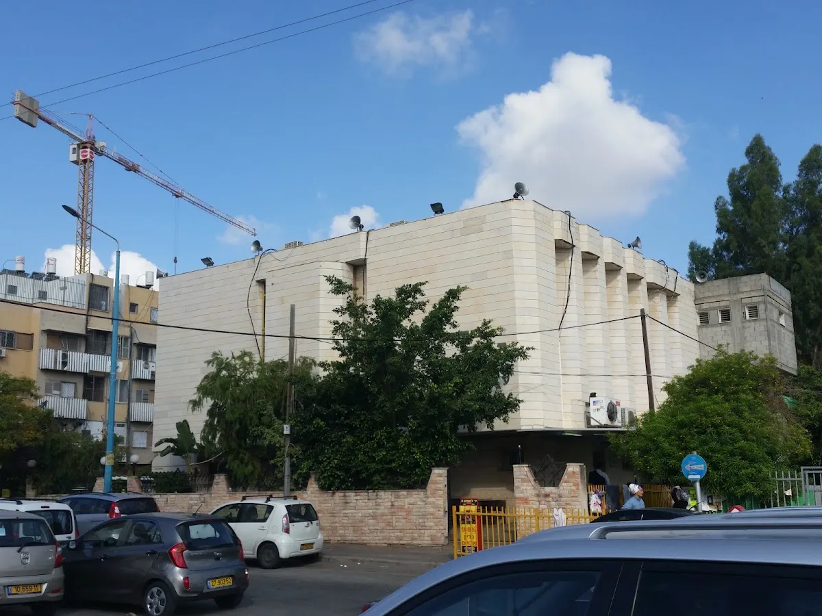 Chabad synagogue Beit Arye