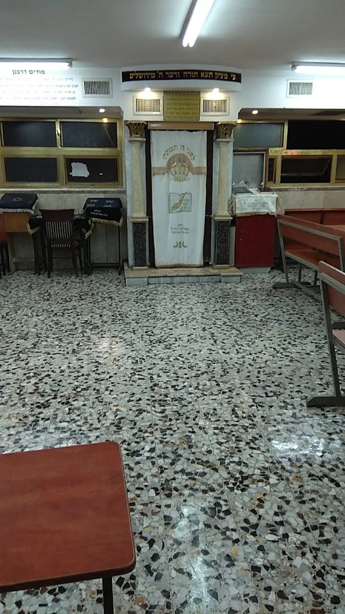 Chabad synagogue Beit Arye — foto 6