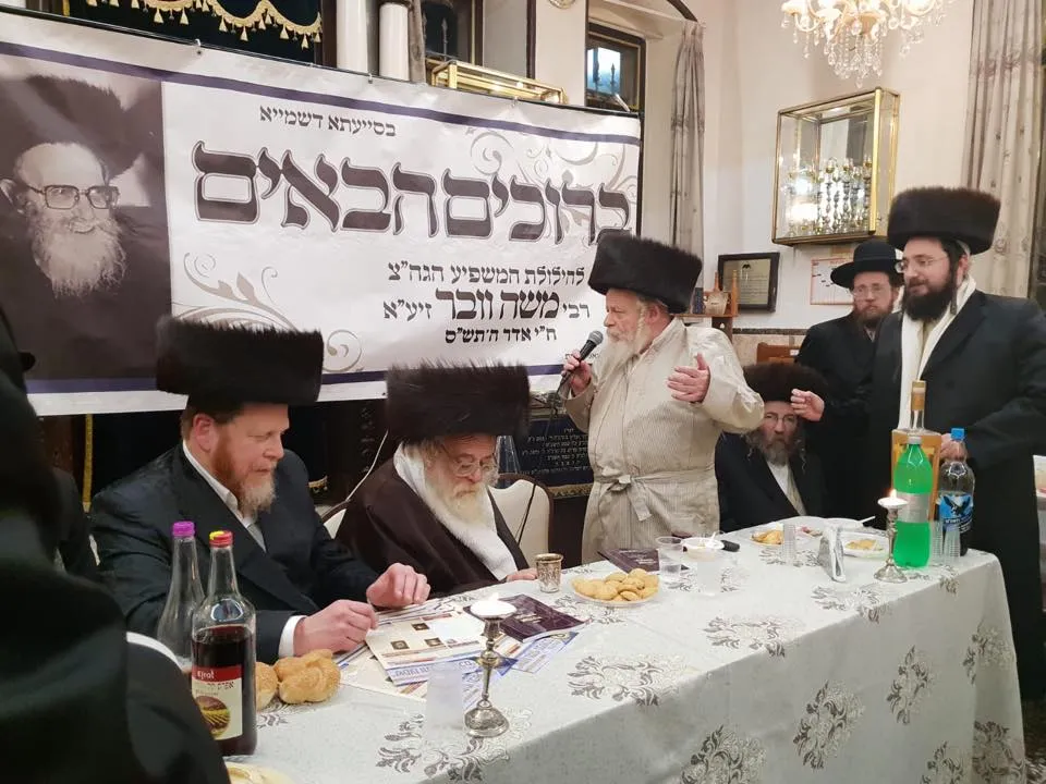 Chabad Synagogue Meah Shearim — foto 3
