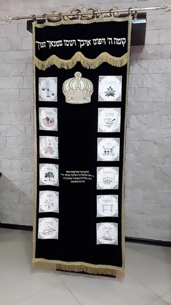 Chabad Synagogue of Karaganda — foto 2